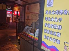 -四环冷面王(西单华威约饭街店)