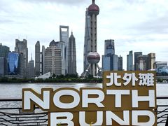 -北外滩滨江绿地