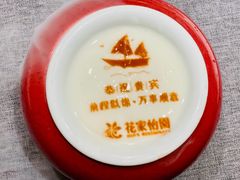 -花家怡园(四合院总店)
