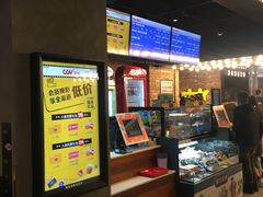 -CGV影城(悦荟4DX店)