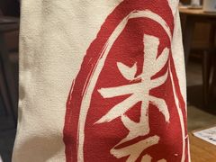 -米店·云南菜(南门店)