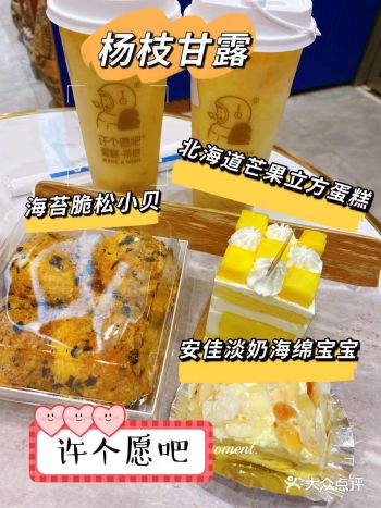 白云区凯德广场一楼，所有品种除了奶茶都是直接由工厂直