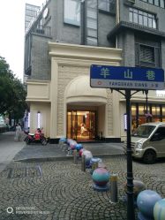 -罗亚帝造型