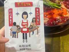 -黄潇洒老火锅(九眼桥宏济巷店)