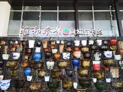 -雅和睿景·商务宴·风味土窑鸡(花博汇店)