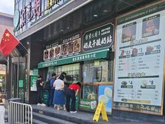 -开饭群岛