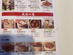 -金鼎轩(亚运村店)