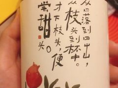 -眷茶臻选(中原万达店)