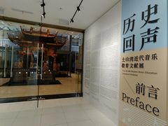 -土山湾博物馆