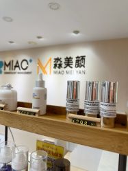 点击看大图 -韩国淼美颜皮肤管理官方直营店