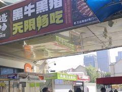 -万达广场(南昌红谷滩店)