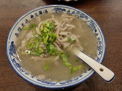 -老三羊汤【北兴隆街店】