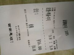 账单-华莱士·全鸡汉堡(乐城店)