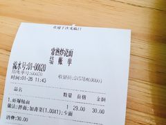 -晓午阳常熟炒浇面(红庙店)