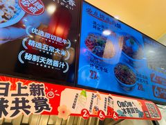 -町门烤肉拌饭专门店(哈西万达店)