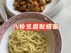 -天天初二·天津传统捞面·天津特色菜(凌奥总店)