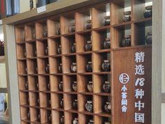 -小茶闲舍·观景商务茶馆(广州塔店)