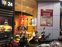 -麦当劳(海丰蓝天广场店)