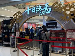 -上海静安大悦城