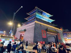 -鼓楼夜市