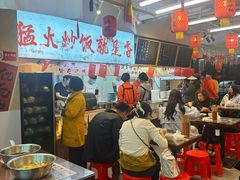 -扬二春炒饭(国庆路总店)