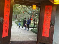 门面-走马楼饭庄(慈城古县城店)