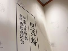 -小满手工粉(上海月星环球港店)