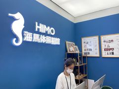 -海马体照相馆(北京大族广场店)