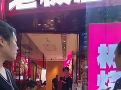 -老板恋上鱼(恒隆广场店)