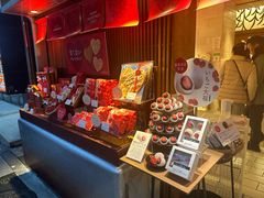 -銀座あけぼの (銀座本店)