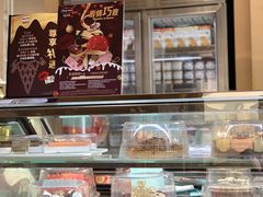 -哈根达斯(朝阳大悦城店)