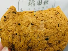 -稻田秋日式面包