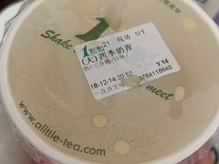 -1点点(文峰广场店)