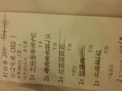 -聚春园自助餐厅(东街口店)