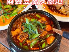 -陈麻婆豆腐(旗舰店)