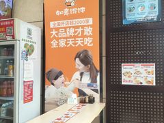 -如意馄饨(龙西路店)
