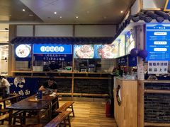 -十一街幺鸡成都担担面(悠方店)