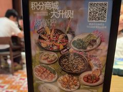 -ZAFFERANO西班牙海鲜饭(上海首店)