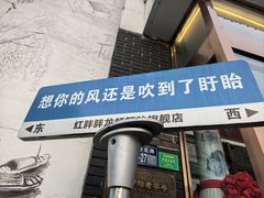 -红胖胖龙虾王·本地菜