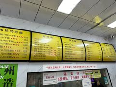 -复兴面王(河东路起源店)