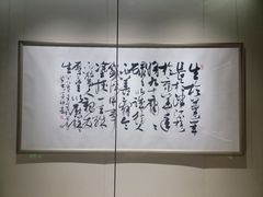 -烟台市博物馆
