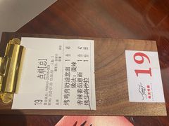 -赤火牛排(金狮广场店)