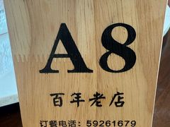 -状元楼(金溪路店)