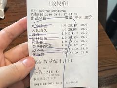账单-海坛特色小吃·只做平潭特色菜(平潭店)