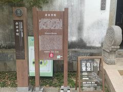 -朵云书院·广富林店