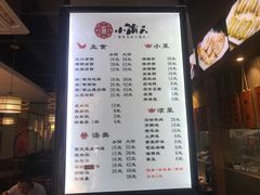 菜单-小莆天(元帅路店)