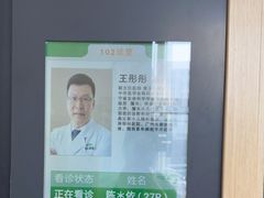 -大连何氏眼科医院