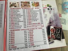 -宝源饺子(麦子店街店)