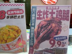 -喜姐炸串(池州青阳店)