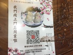 -勤德兴(湖滨路店)